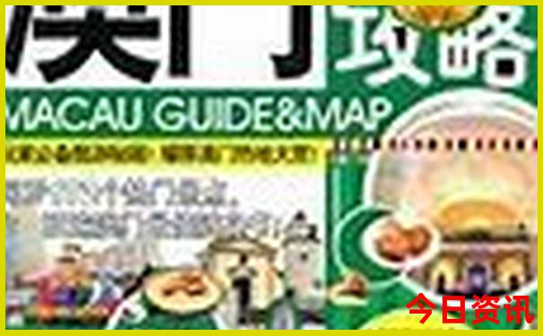 7月份国内最佳旅游地